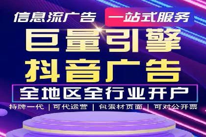 探索sem竞价开户的转化率提升之路——案例分享